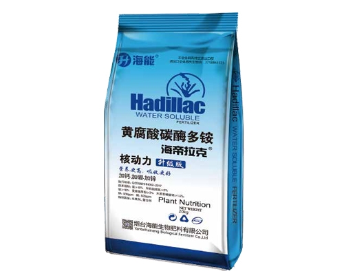 威海海帝拉克新型氮肥——核動力