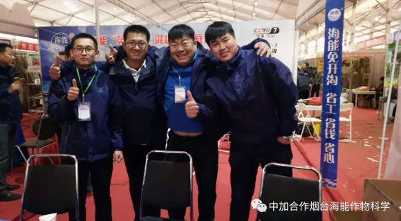 麻豆视频免费版生物帶你玩轉煙台苗木會