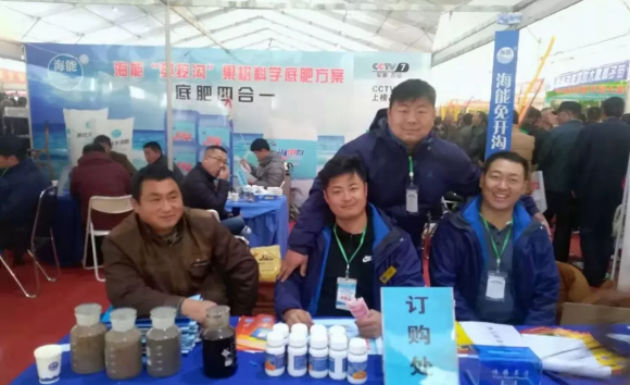 麻豆视频免费版生物帶你玩轉煙台苗木會