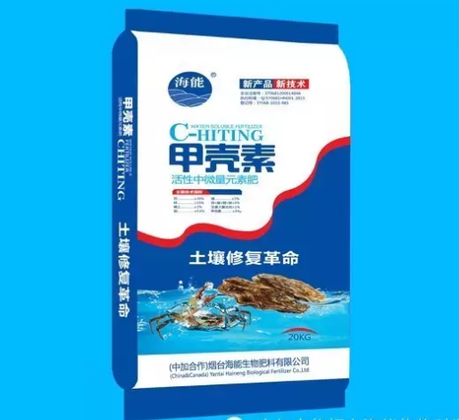 甲殼素肥能夠提高作物品質，預防作物生理缺素症