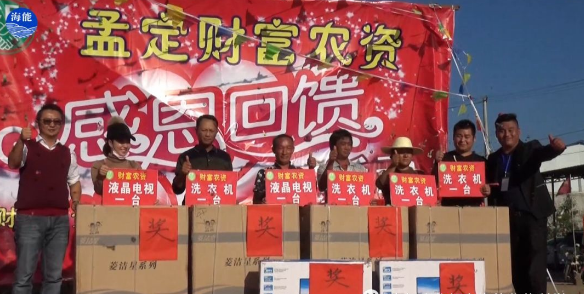 麻豆视频免费版生物會議篇（一）中緬邊界財富感恩