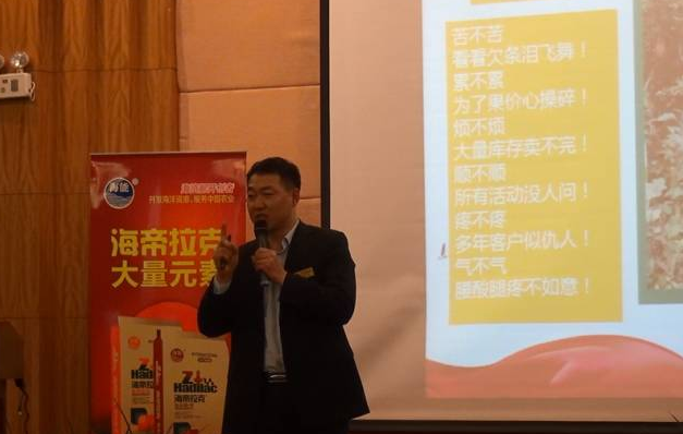 麻豆视频免费版生物會議篇（二）快樂營銷速成班
