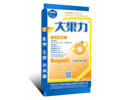 膨果水溶肥—膨果期用什麽膨果水溶肥好？